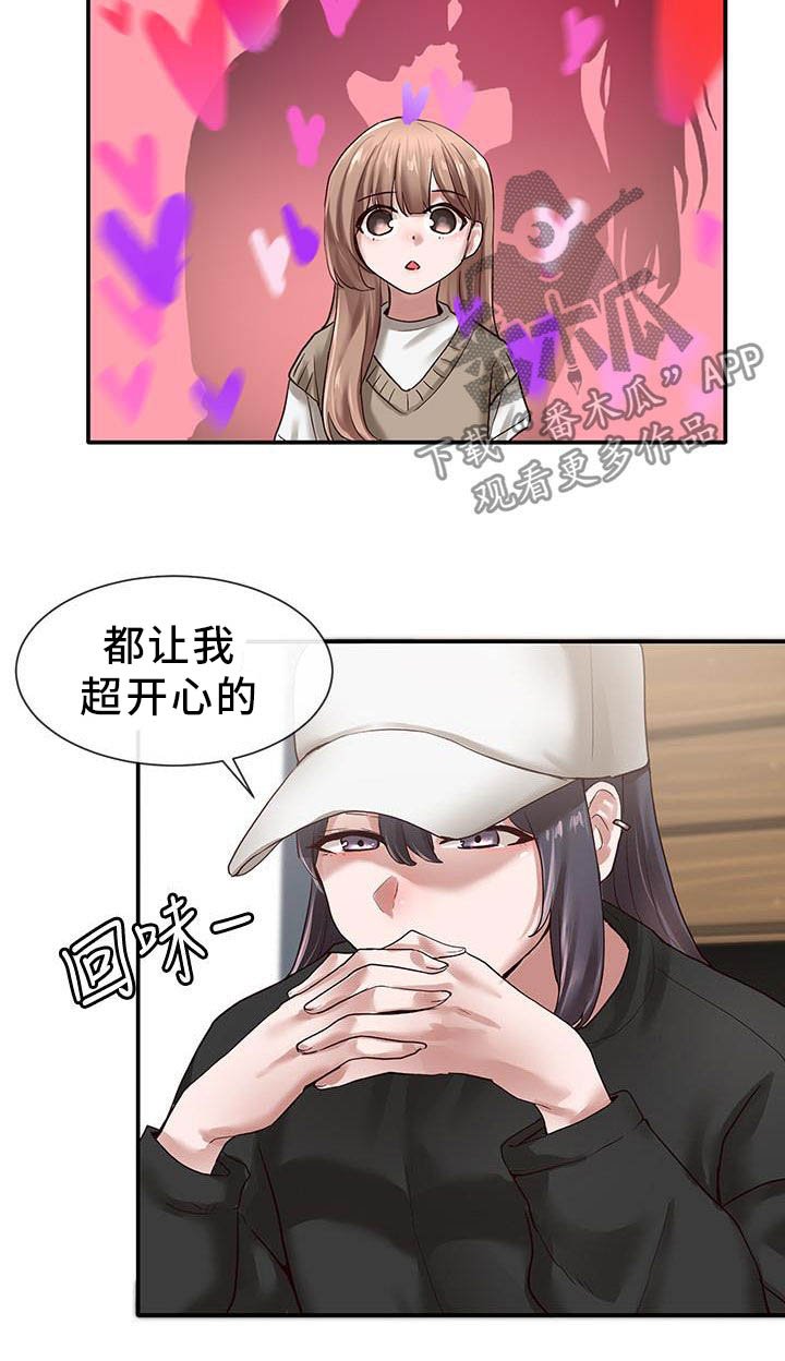 第45章：门没关