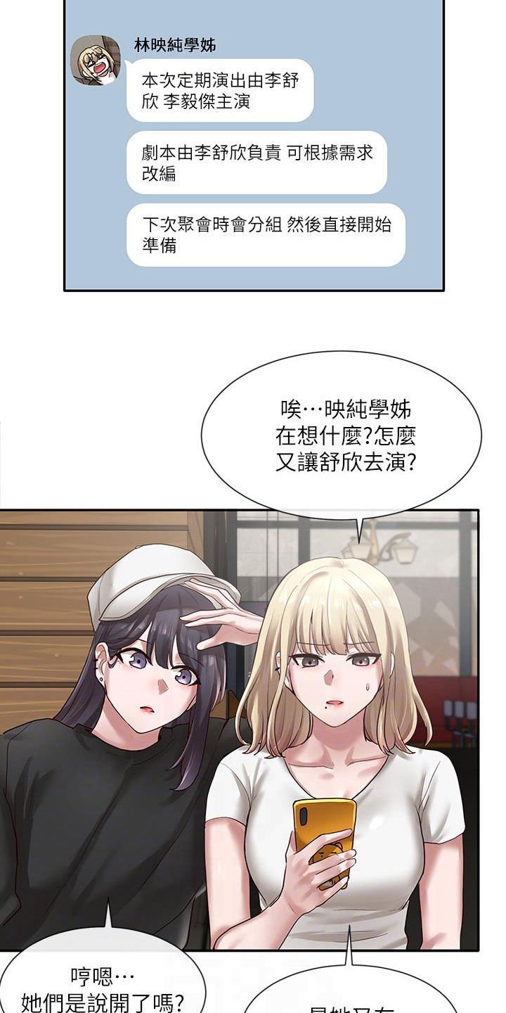 第46章：好奇心