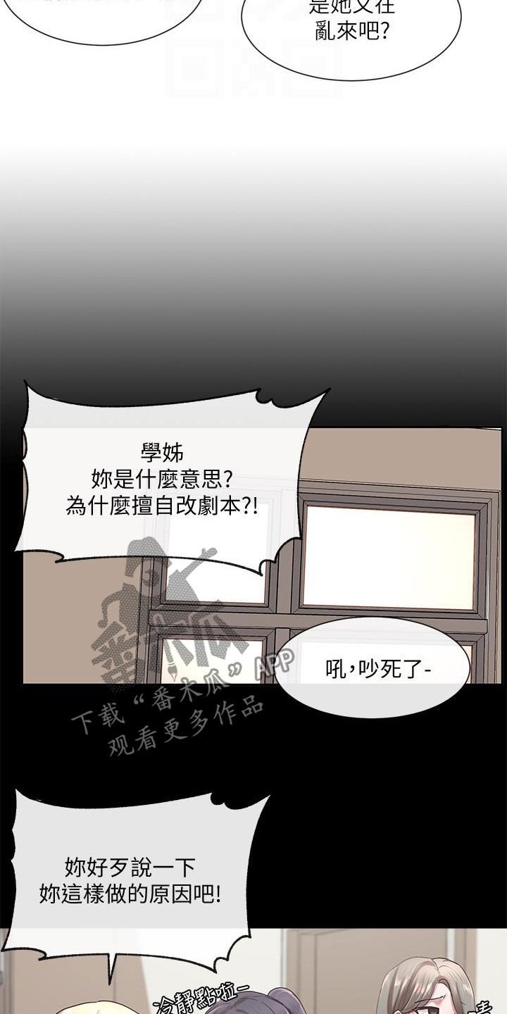 第46章：好奇心