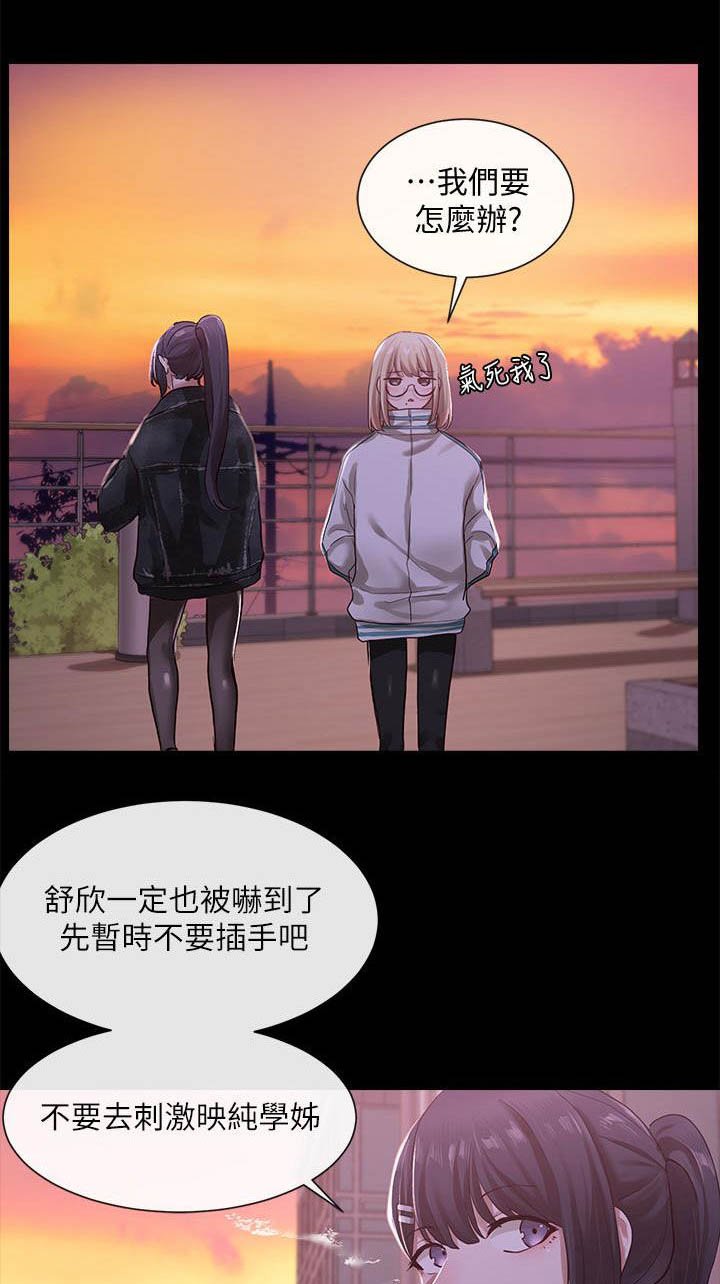第47章：赶快问