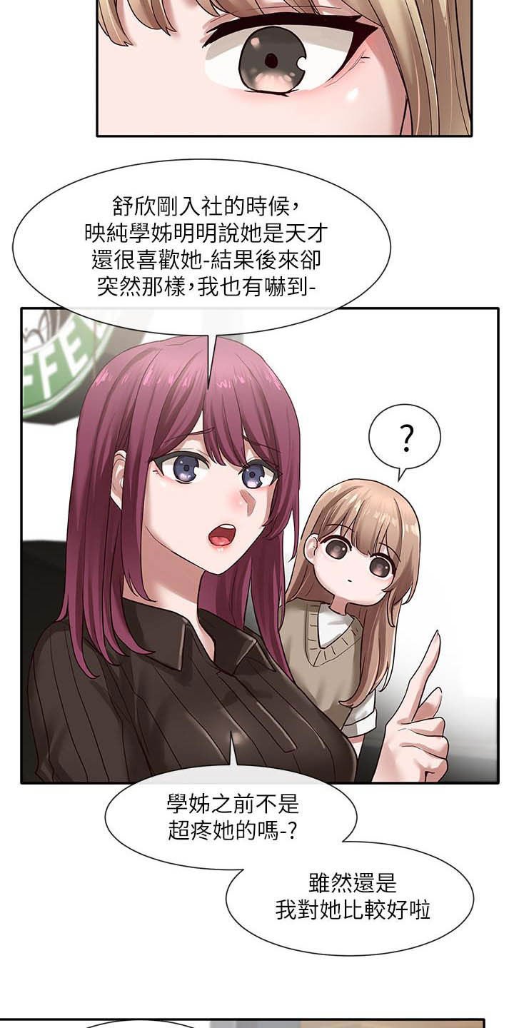 第47章：赶快问