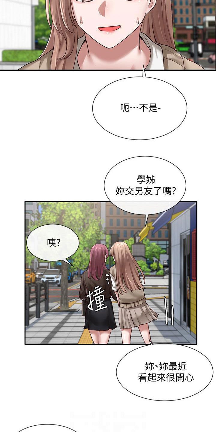 第48章：罪魁祸首