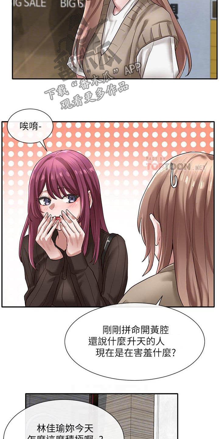 第48章：罪魁祸首