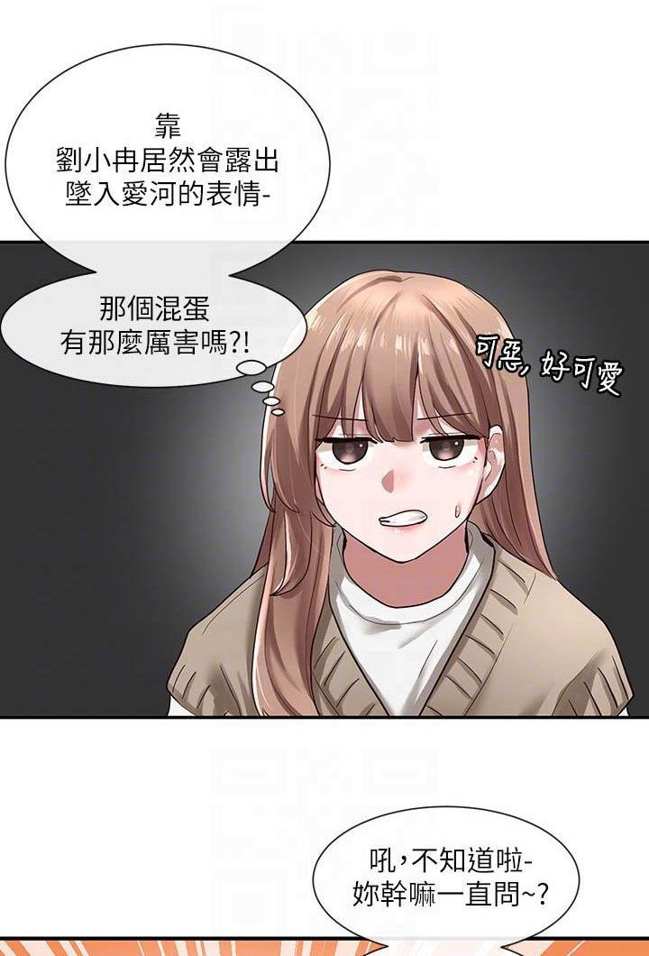 第48章：罪魁祸首