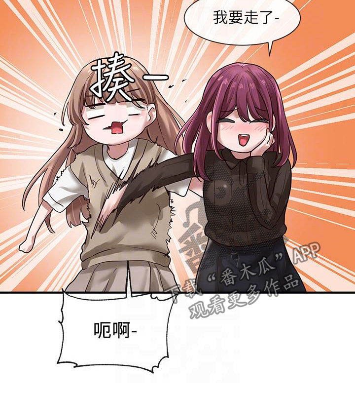 第48章：罪魁祸首