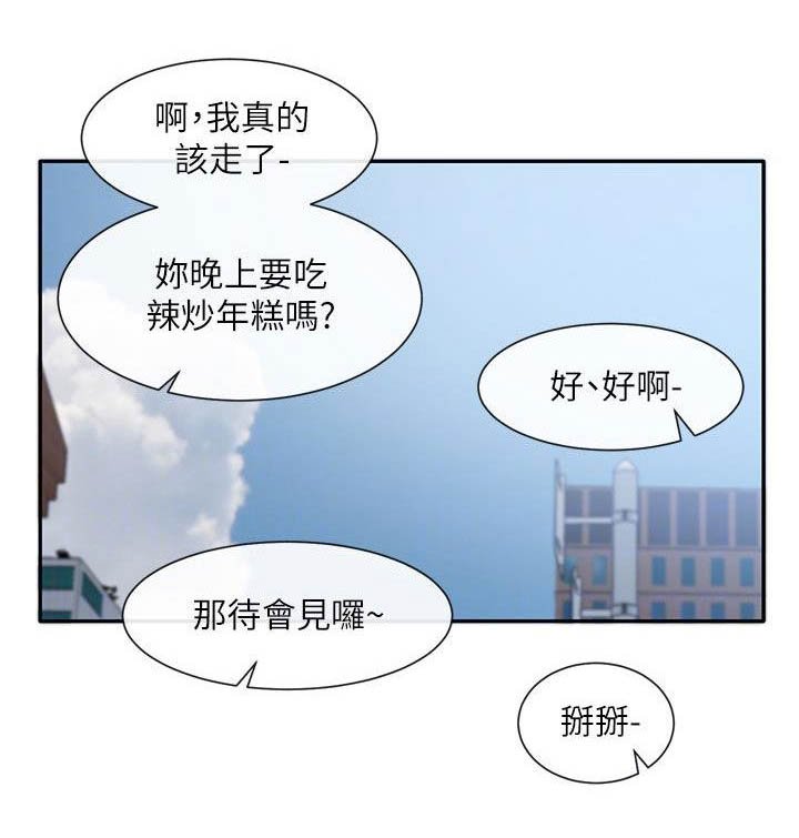 第48章：罪魁祸首