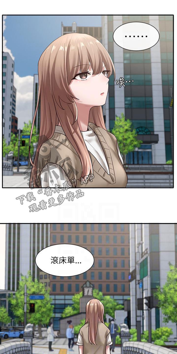 第48章：罪魁祸首