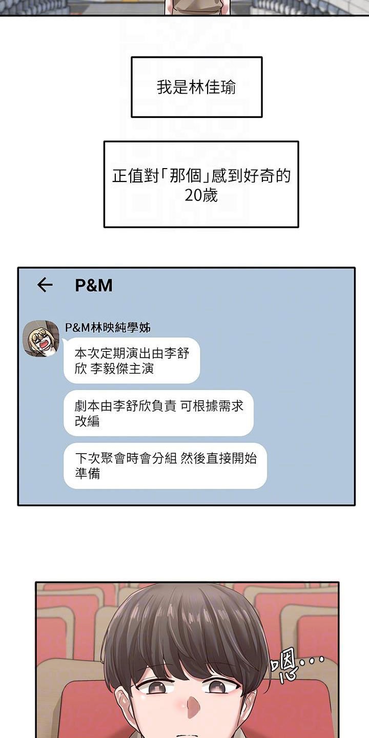 第48章：罪魁祸首