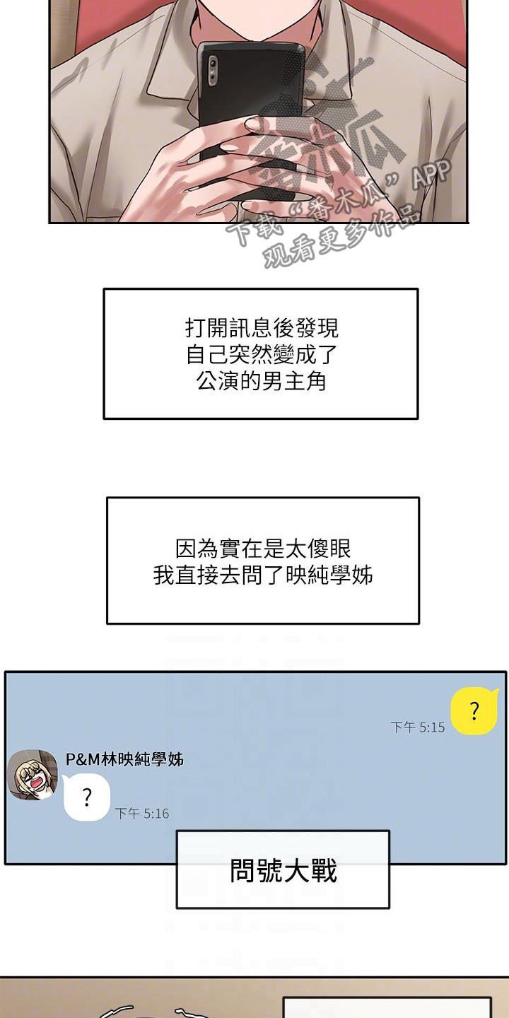 第48章：罪魁祸首