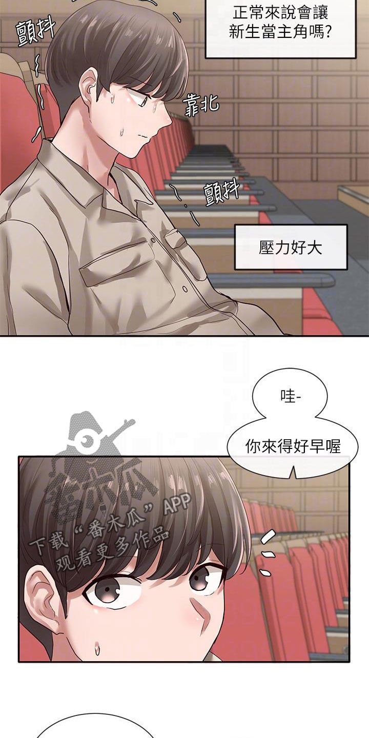 第48章：罪魁祸首
