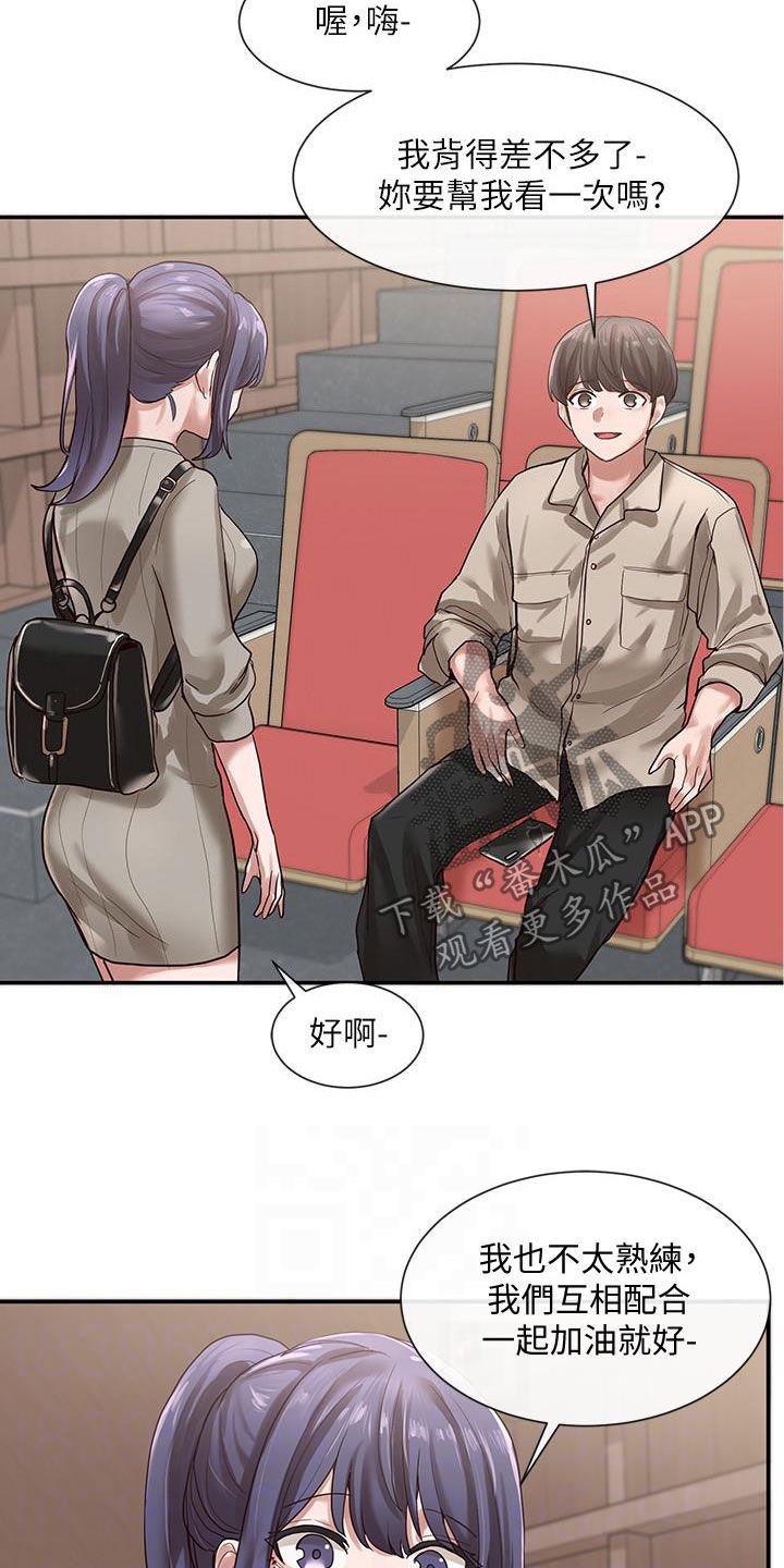 第48章：罪魁祸首