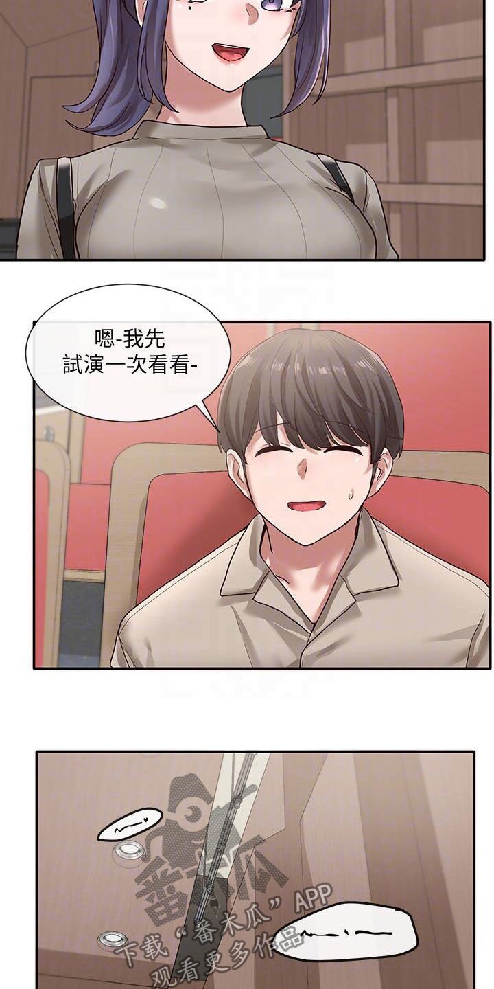 第48章：罪魁祸首