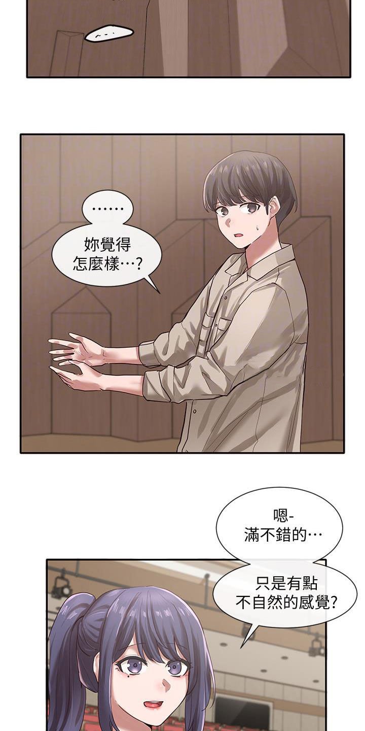 第48章：罪魁祸首