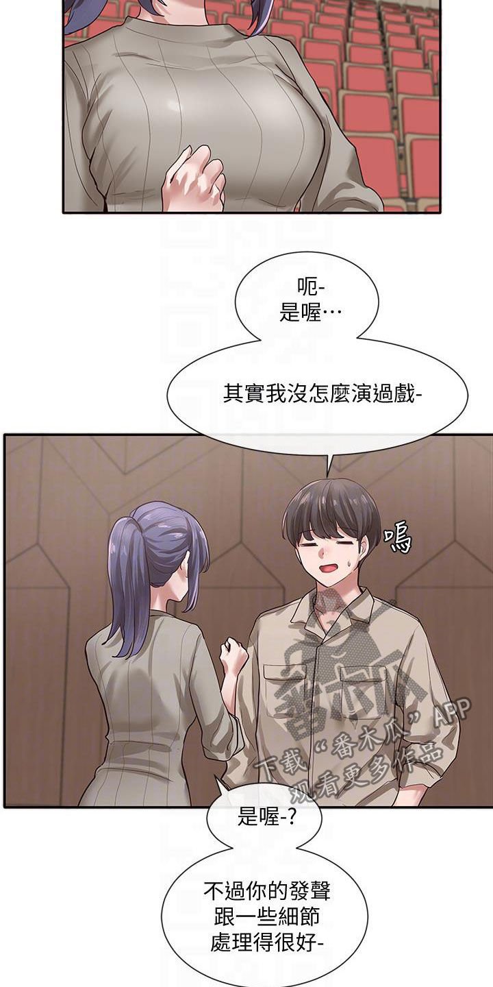 第48章：罪魁祸首
