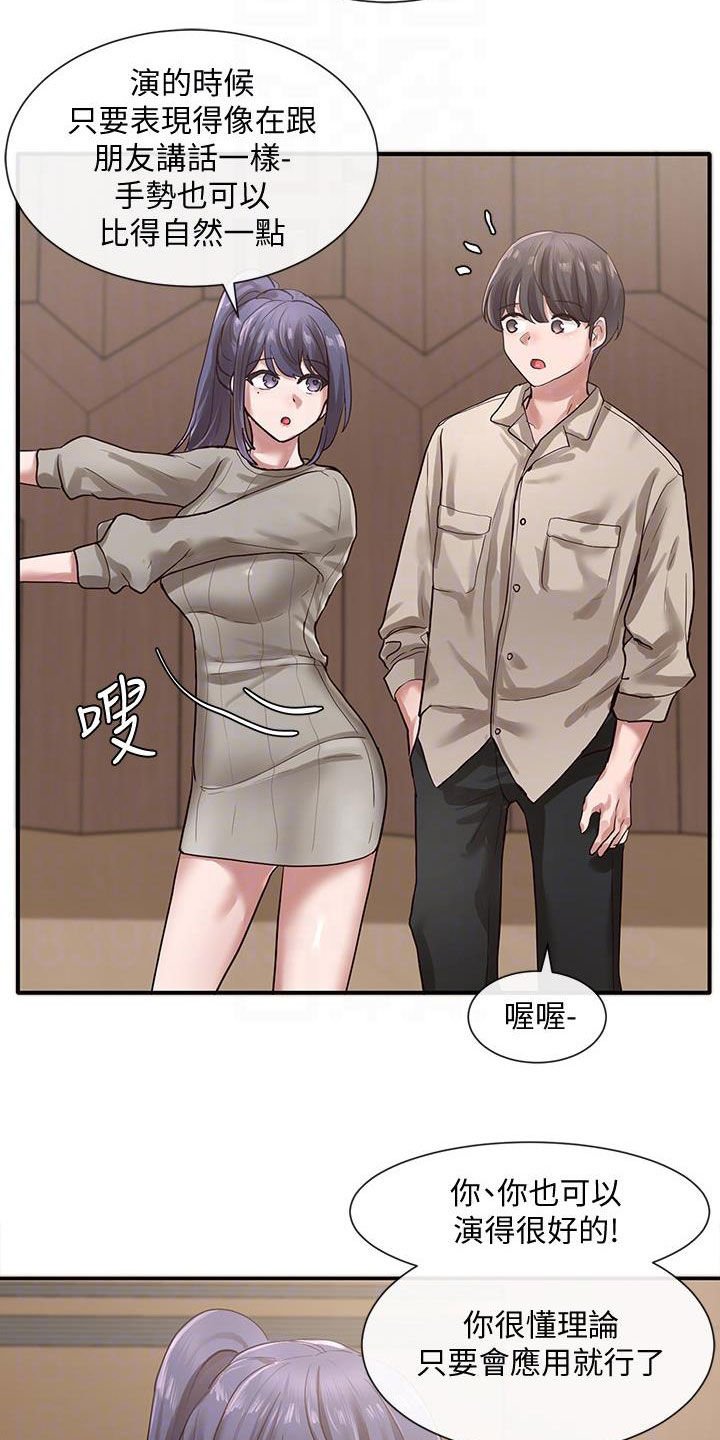 第48章：罪魁祸首
