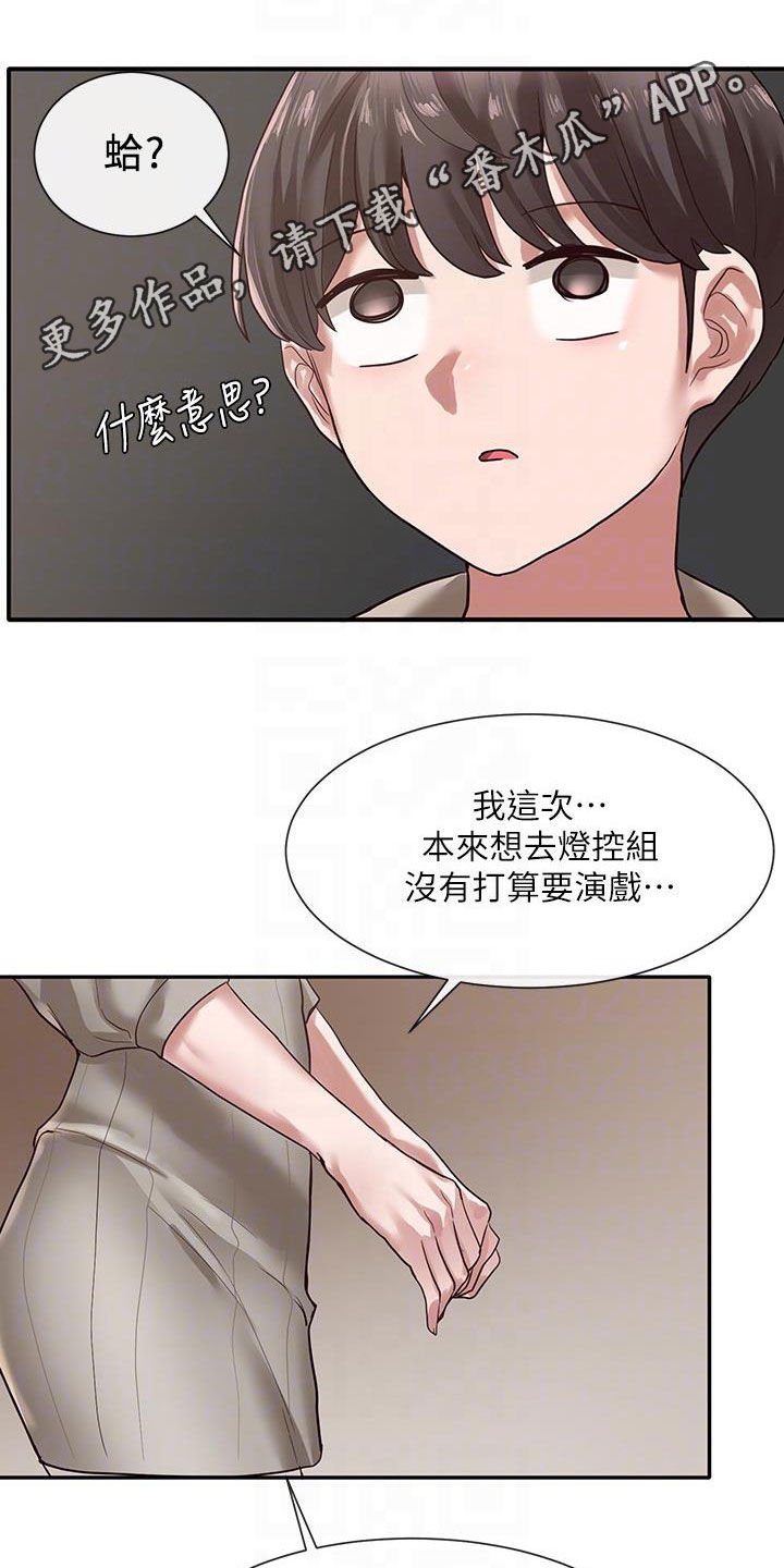 第49章：练习