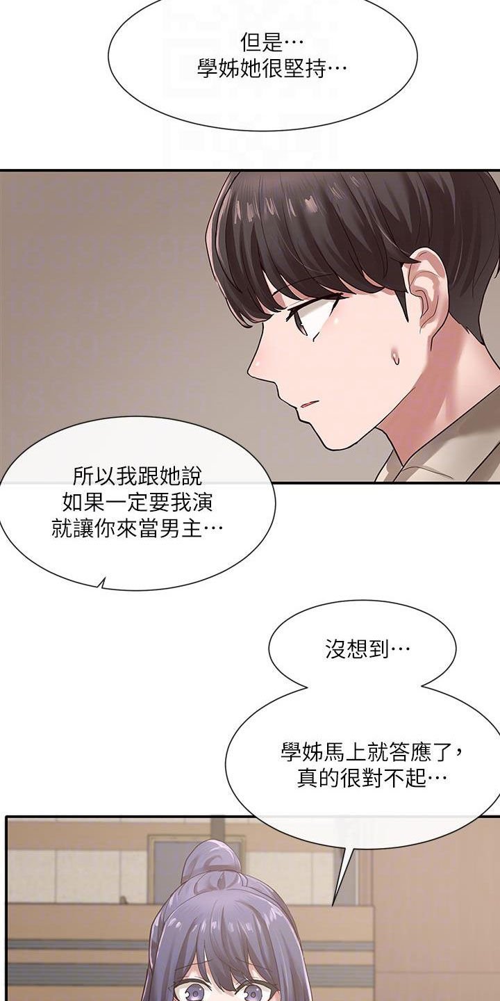 第49章：练习