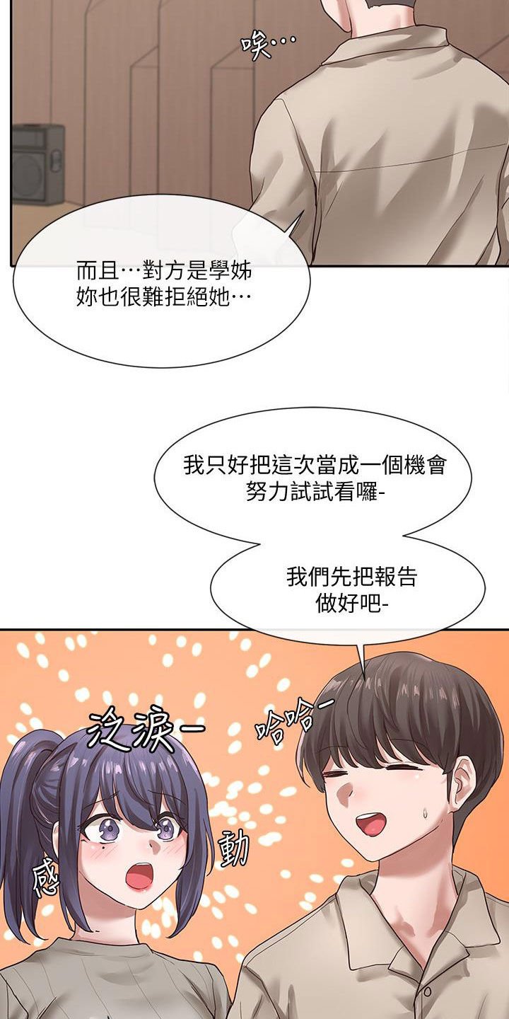 第49章：练习