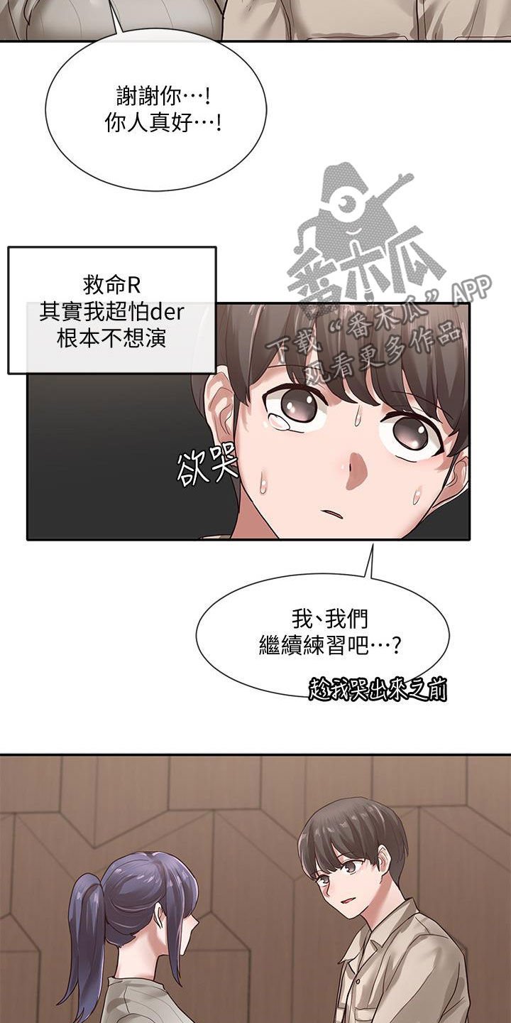 第49章：练习