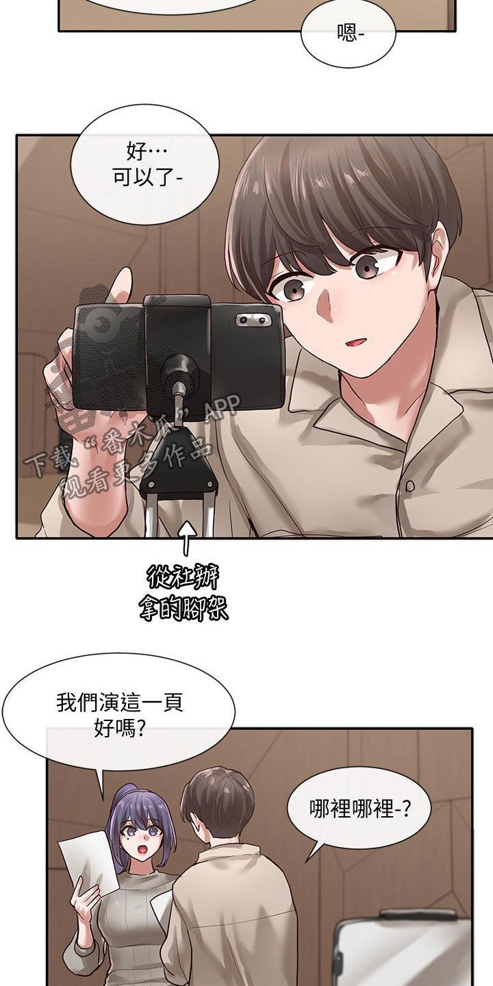 第49章：练习