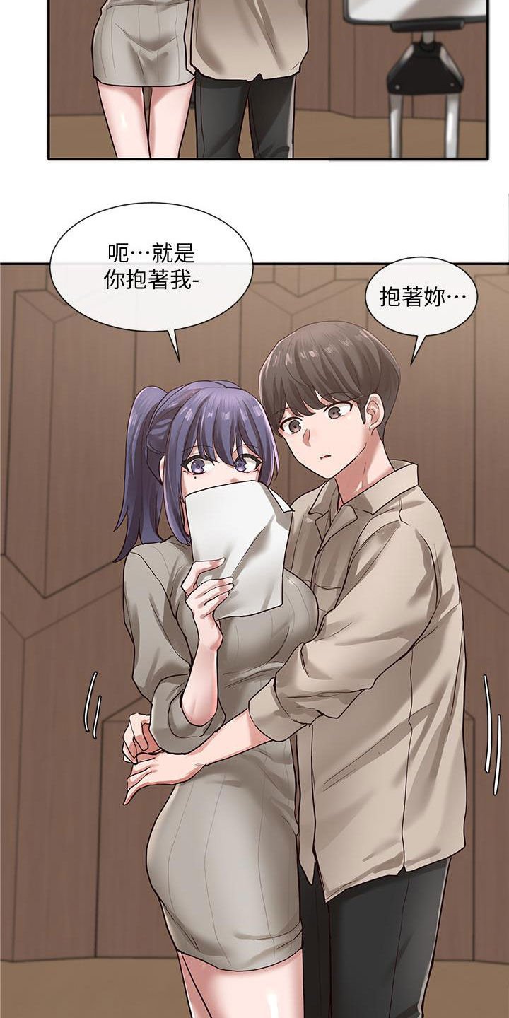 第49章：练习