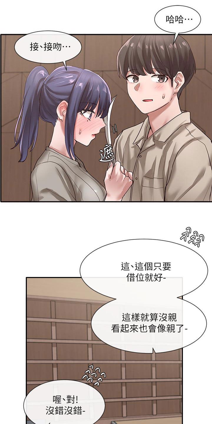 第49章：练习