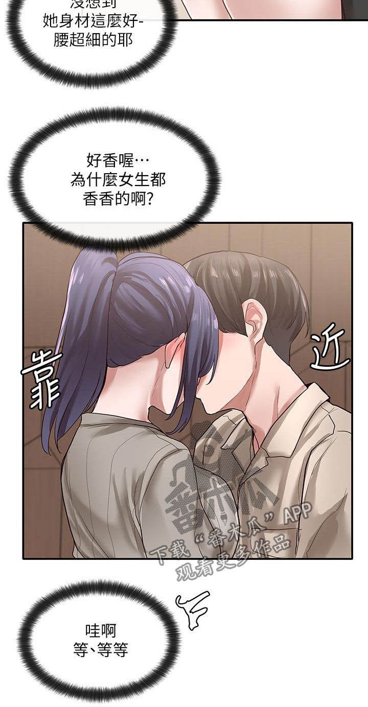 第49章：练习