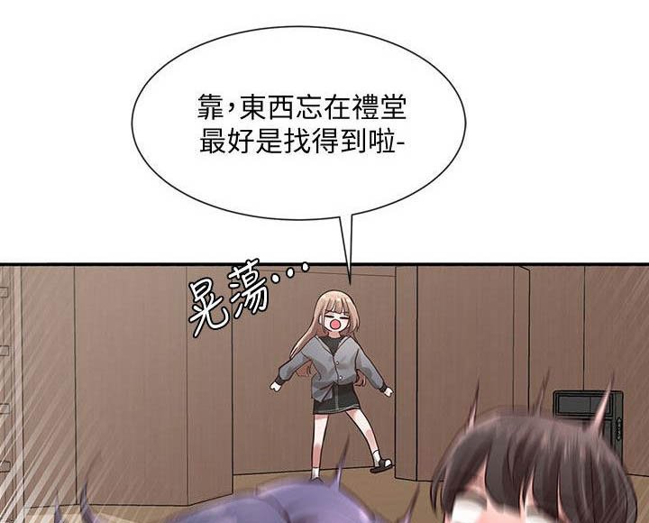 第49章：练习