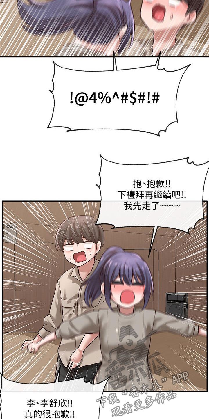 第49章：练习