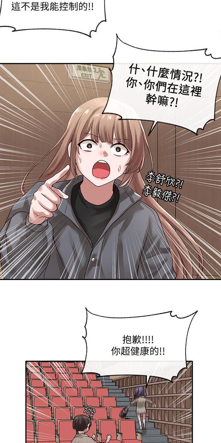 第49章：练习