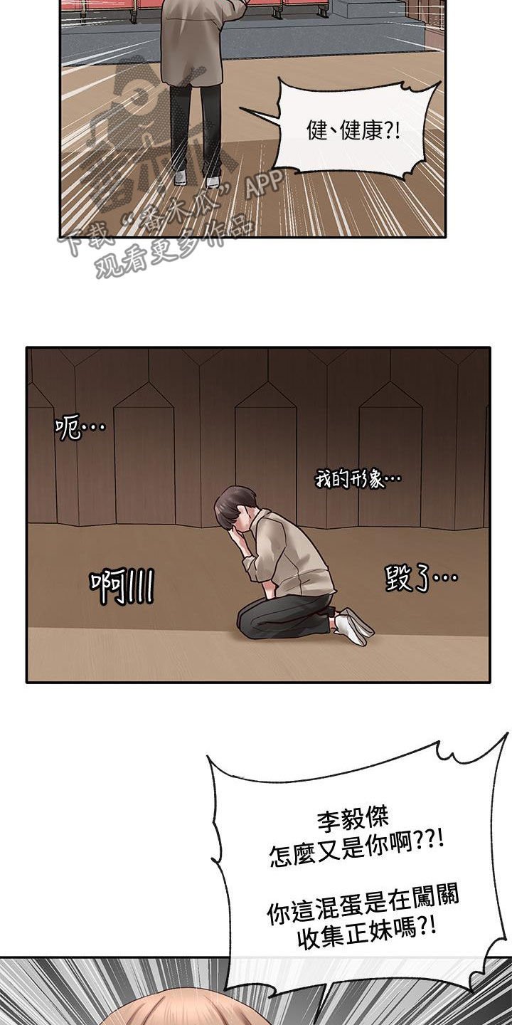 第49章：练习