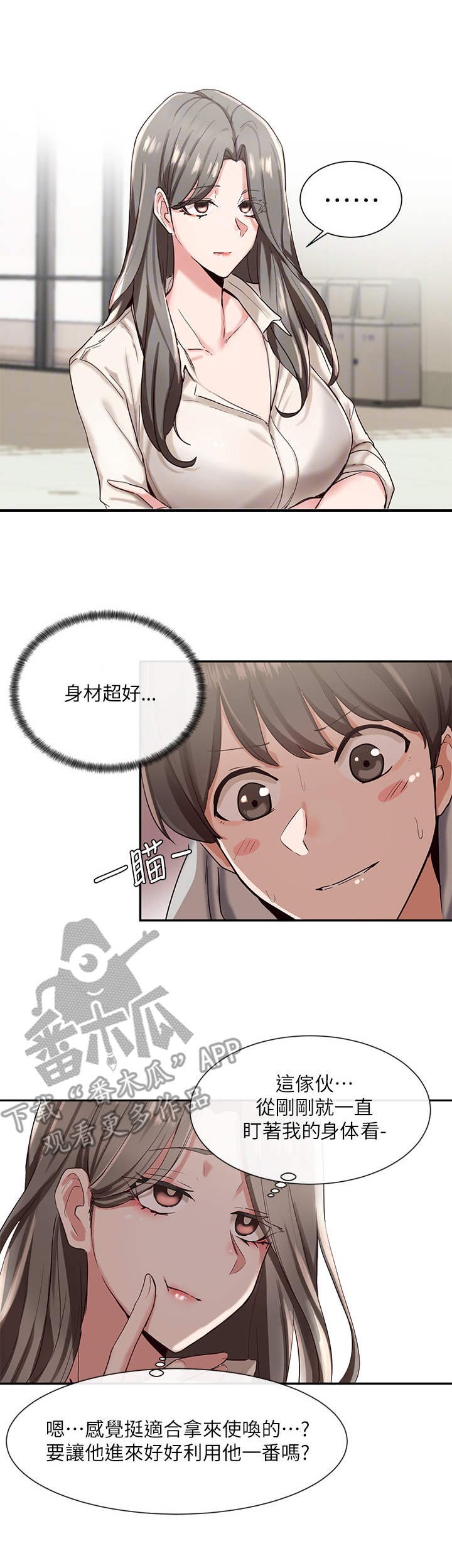 第5章：破例