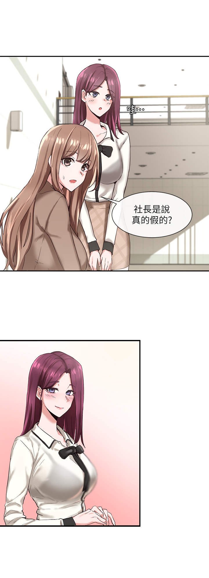 第5章：破例