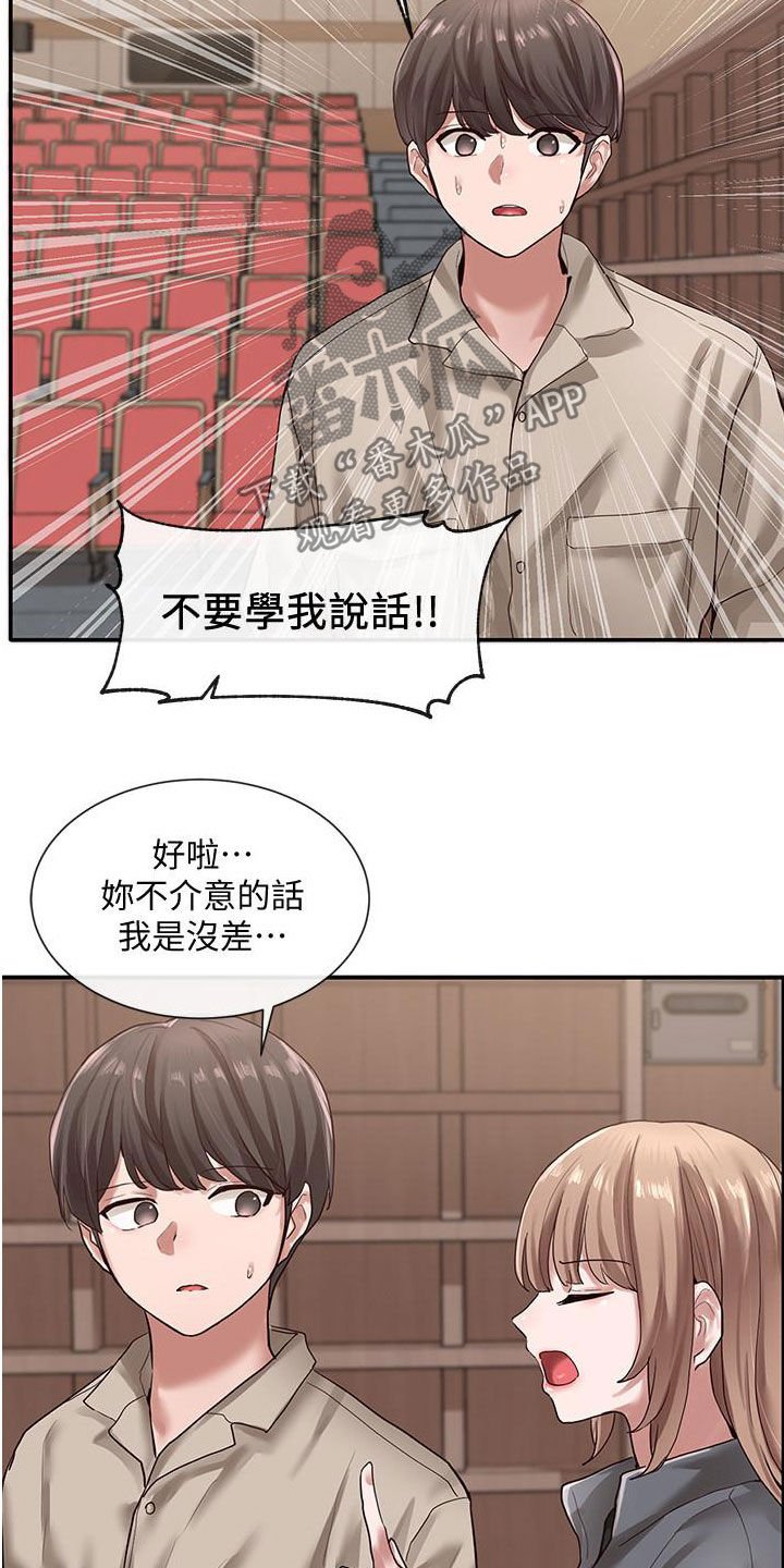 第51章：共处一室