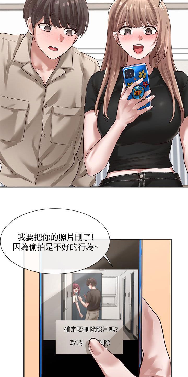 第51章：共处一室