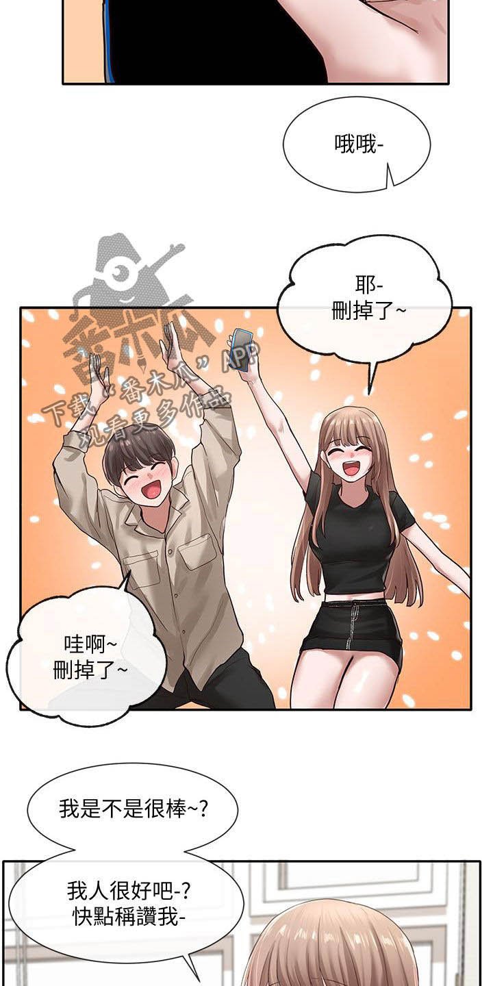 第51章：共处一室