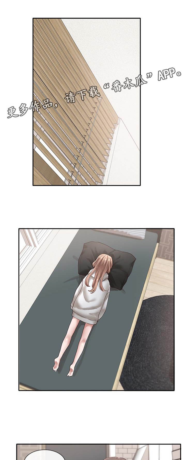 第52章：取笑