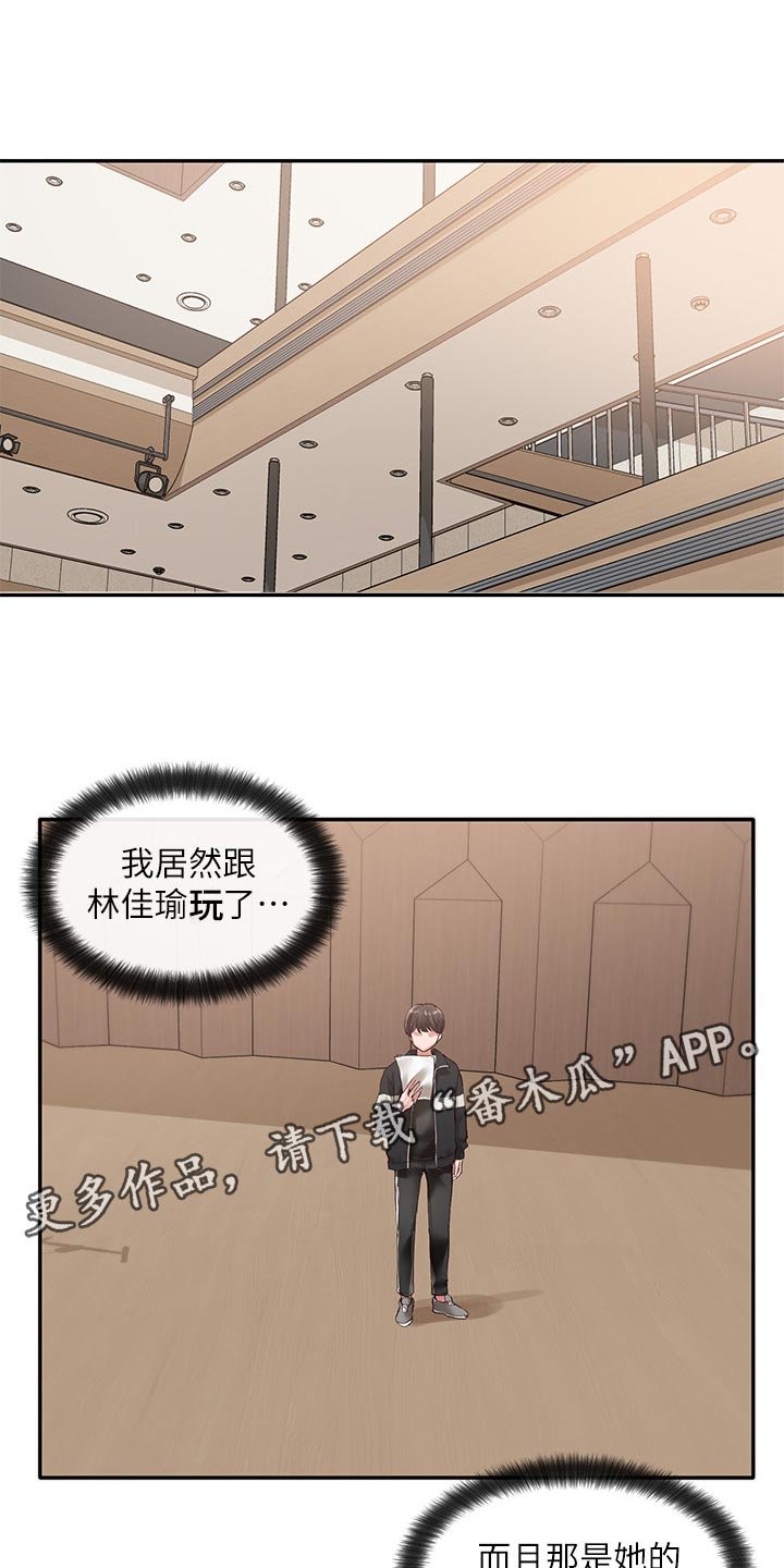 第53章：可爱