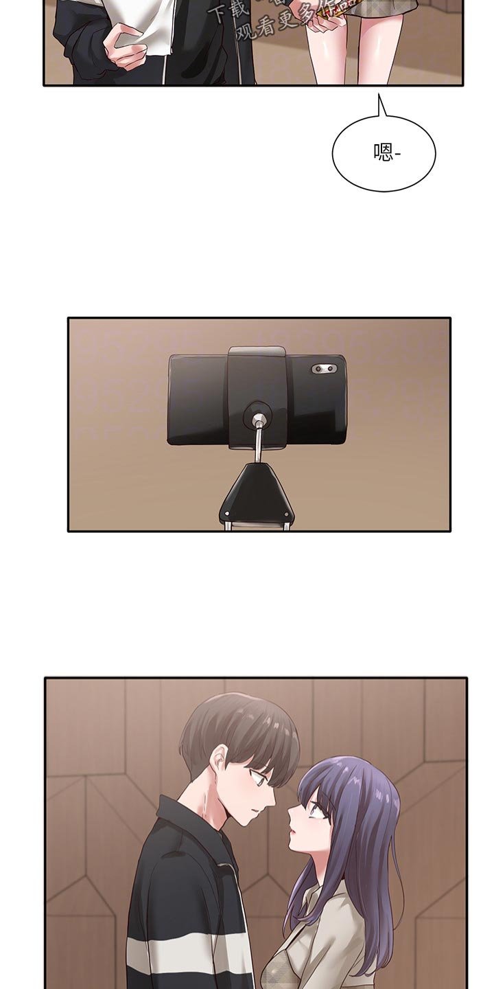 第54章：愧疚