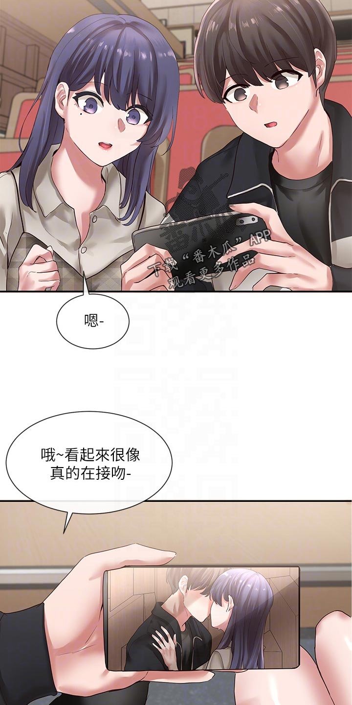 第54章：愧疚