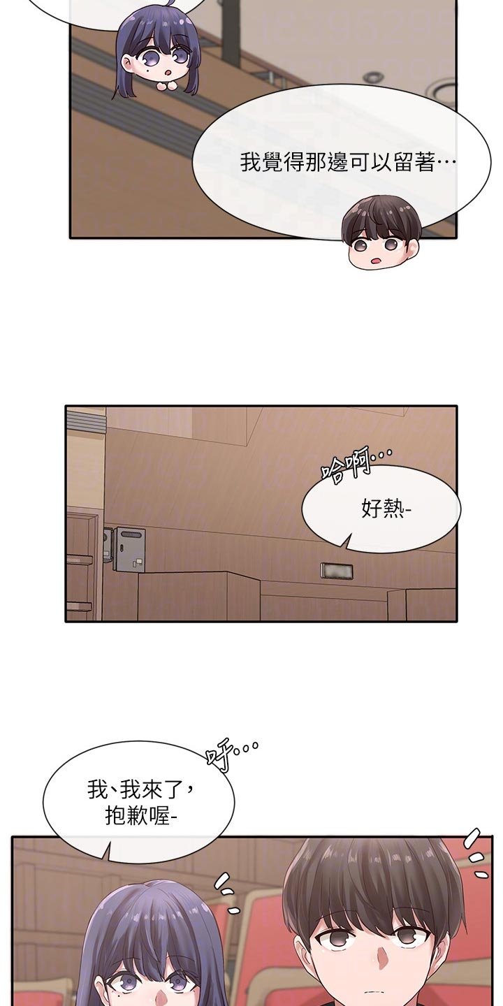 第55章：求组队