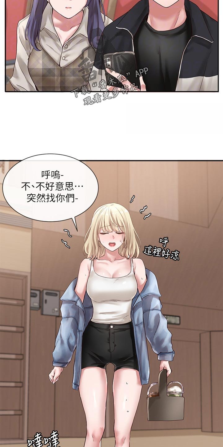 第55章：求组队