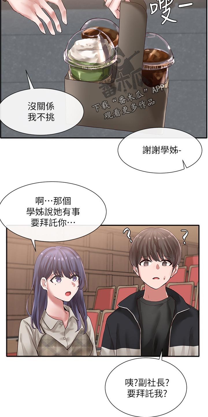 第55章：求组队