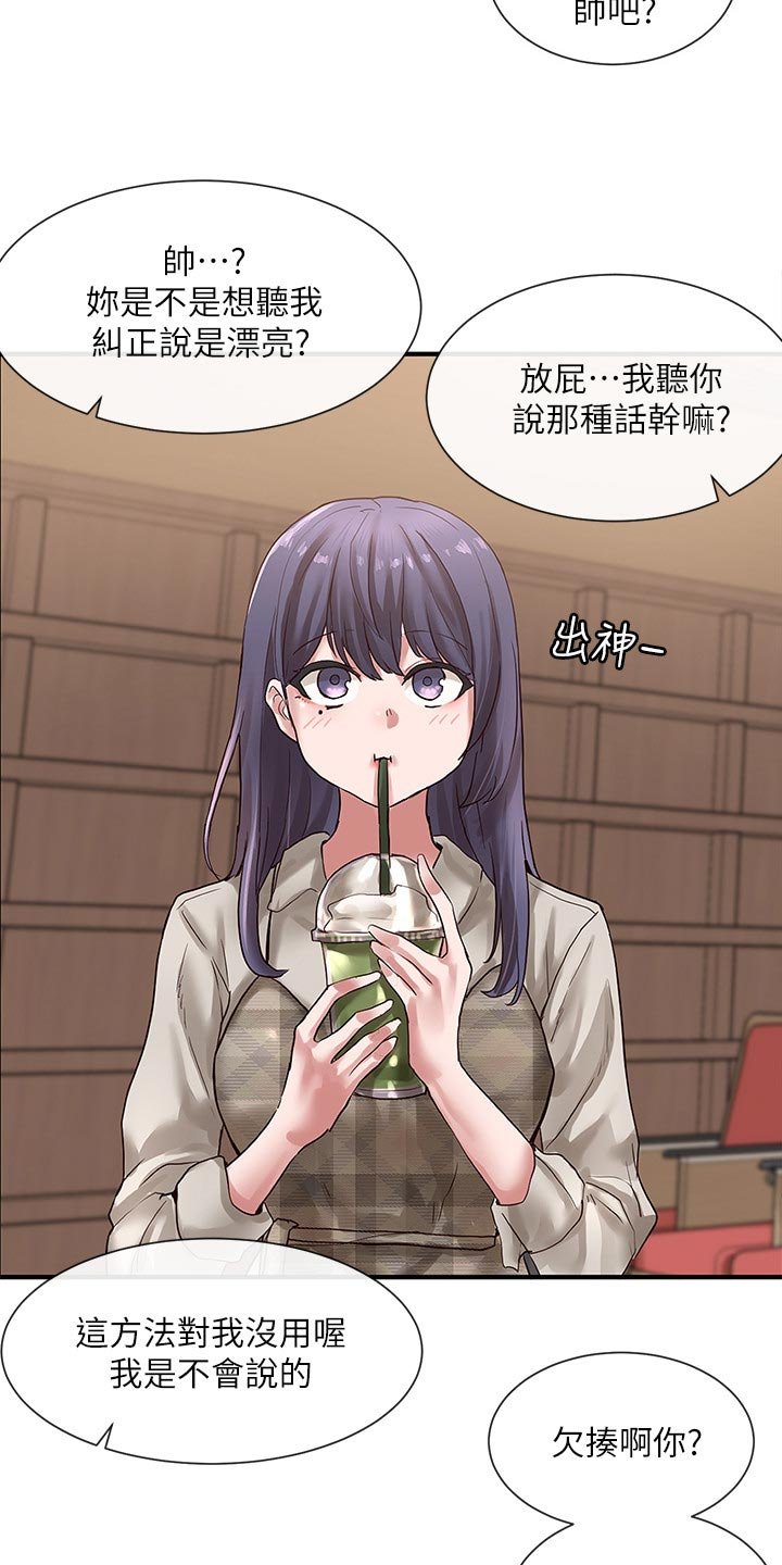 第55章：求组队