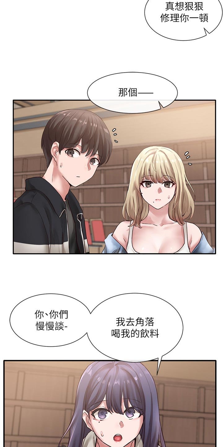第55章：求组队