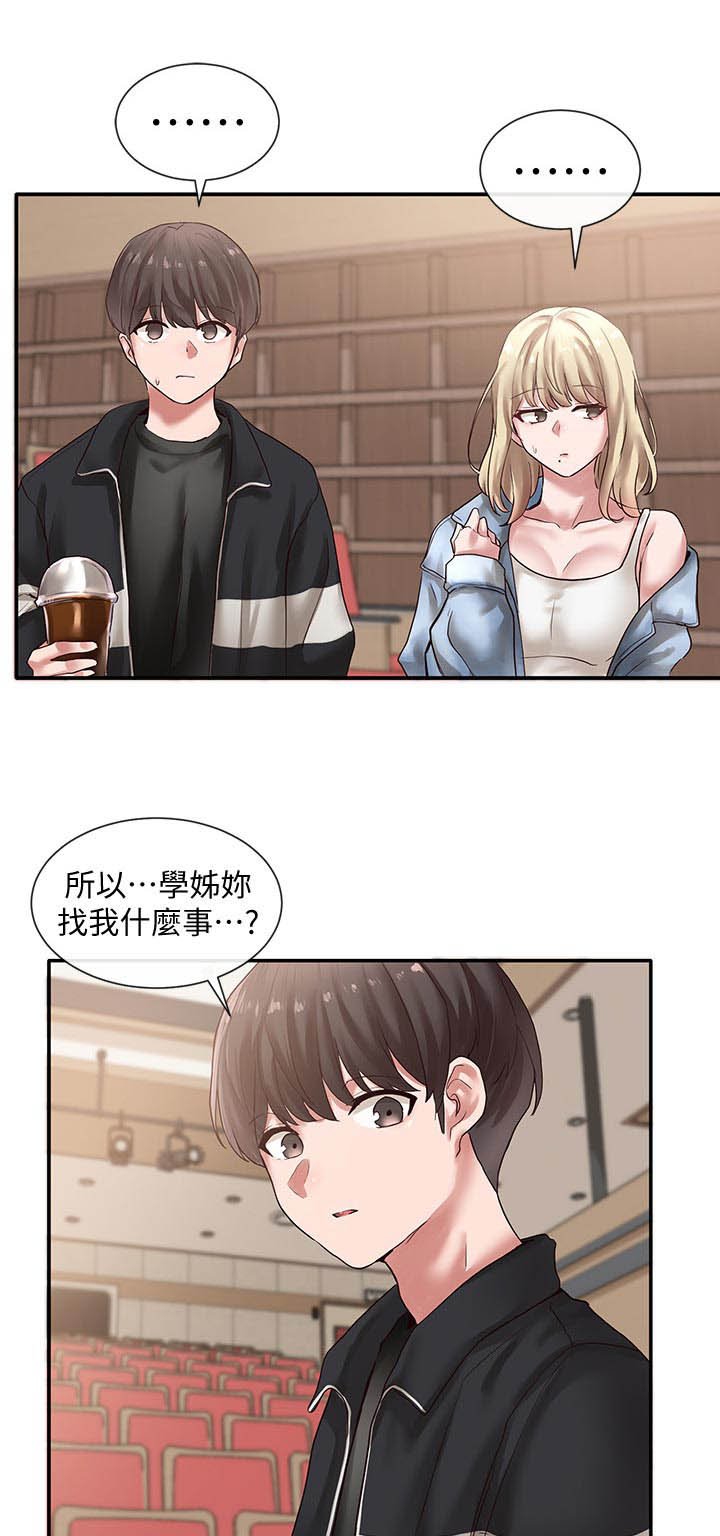第56章：好人卡