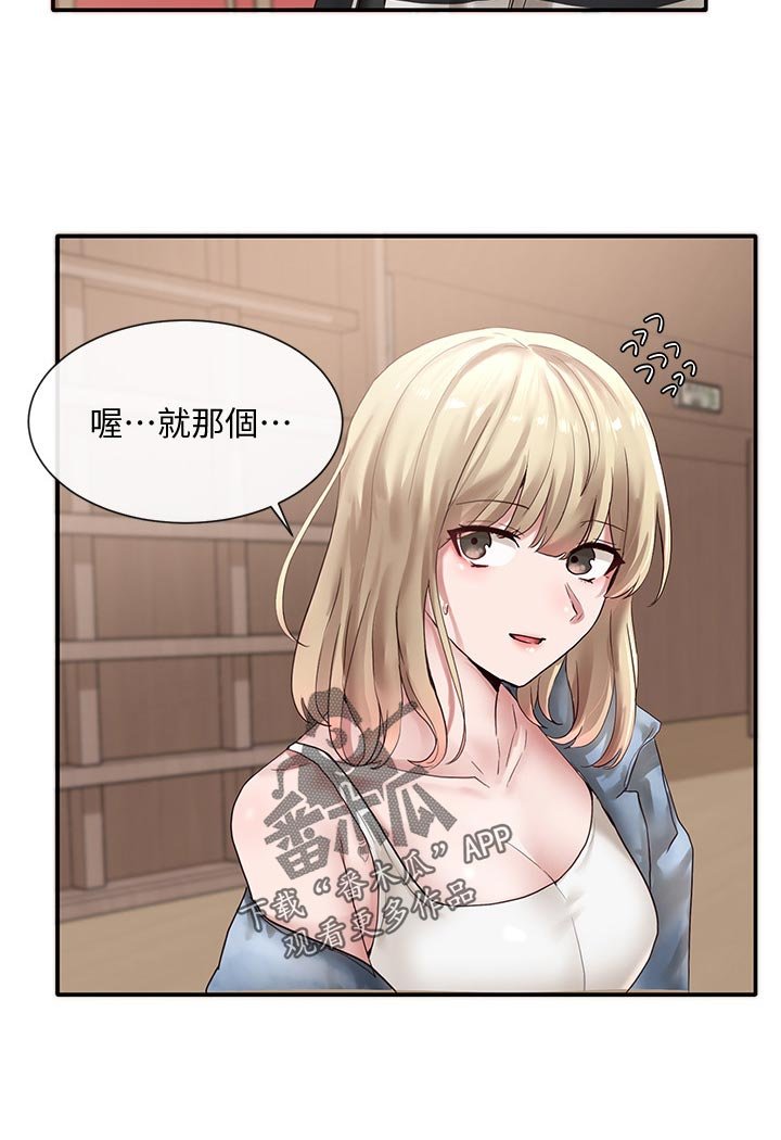 第56章：好人卡