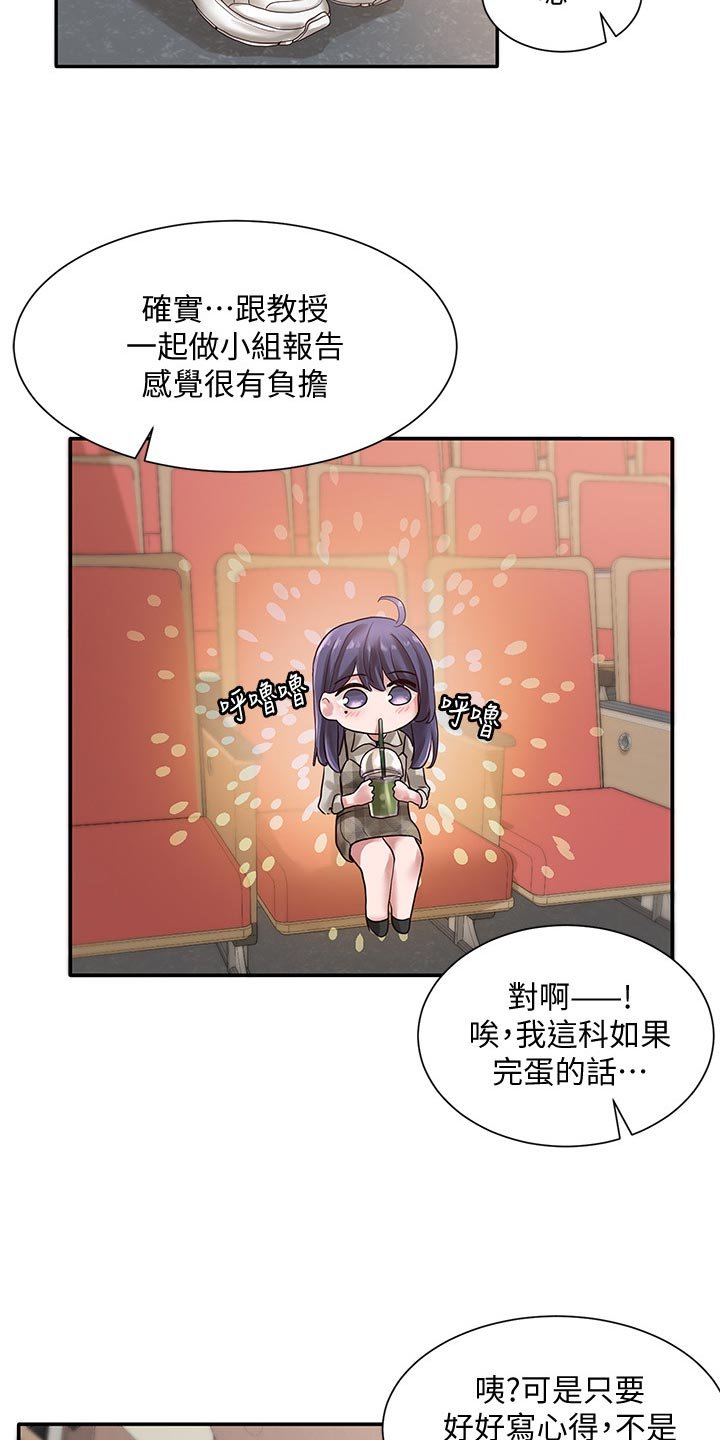 第56章：好人卡