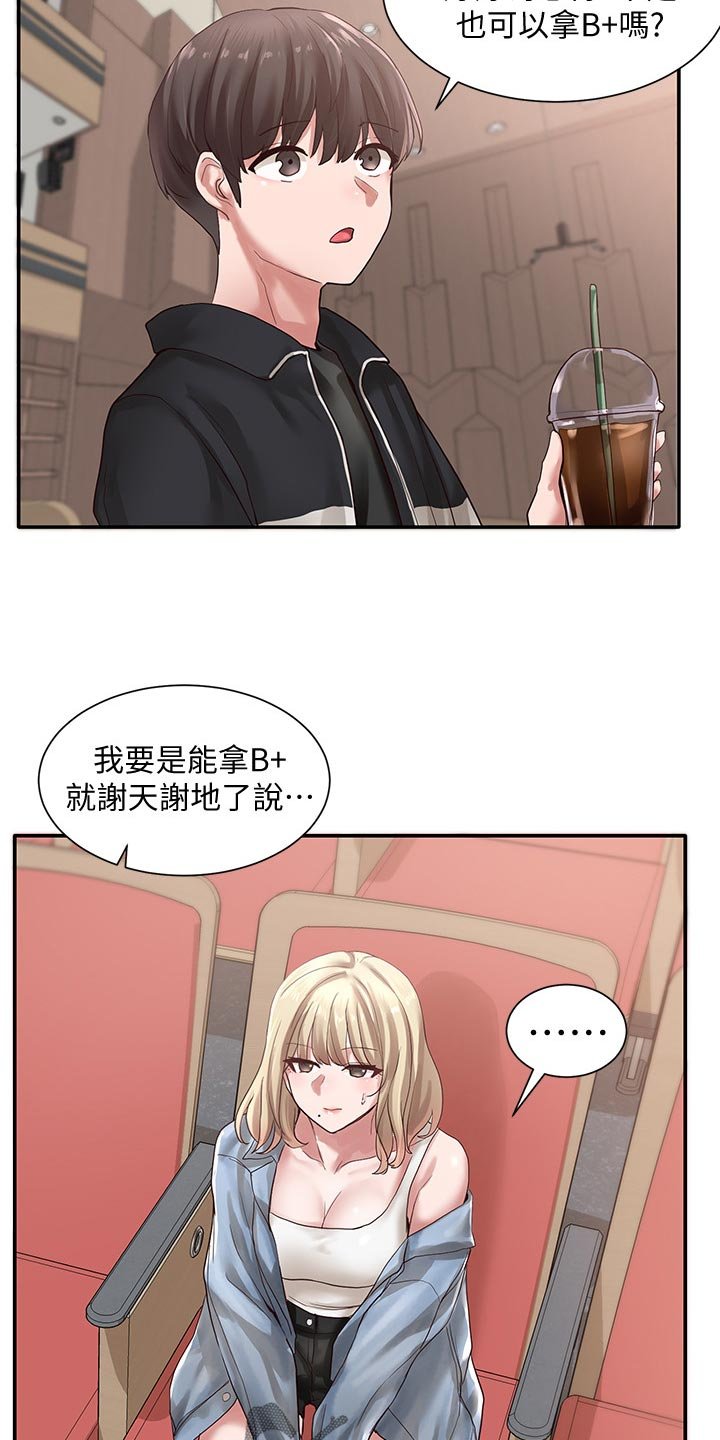 第56章：好人卡