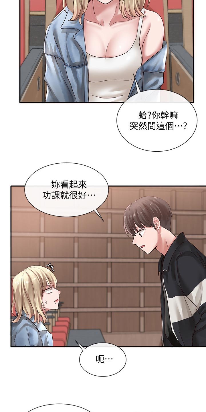 第56章：好人卡